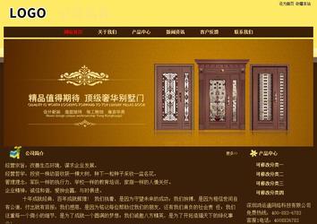 經(jīng)濟型成品案例No:8354