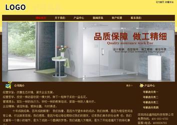 經(jīng)濟(jì)型成品案例No:8354