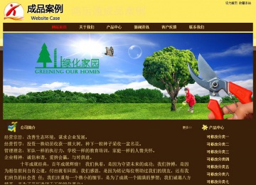 經(jīng)濟型成品案例No:8354