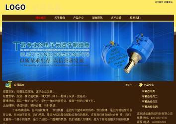 經濟型成品案例No:8354