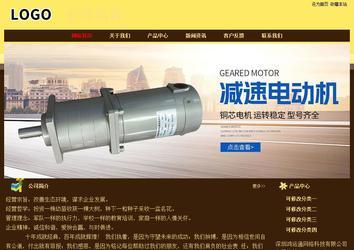 經(jīng)濟型成品案例No:8354