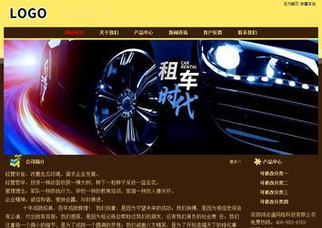 經(jīng)濟(jì)型成品案例No:8354