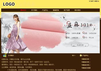 經(jīng)濟(jì)型成品案例No:8354