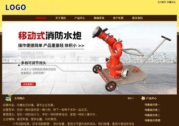 經(jīng)濟型成品案例No:8354