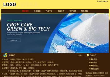 經(jīng)濟(jì)型成品案例No:8354