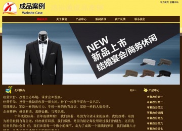 經(jīng)濟型成品案例No:8354