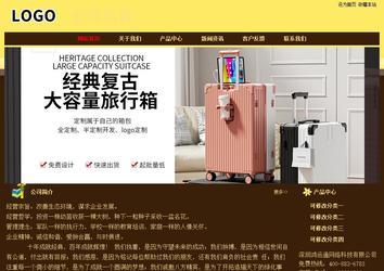 經(jīng)濟型成品案例No:8354