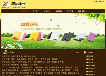 經(jīng)濟(jì)型成品案例No:8354