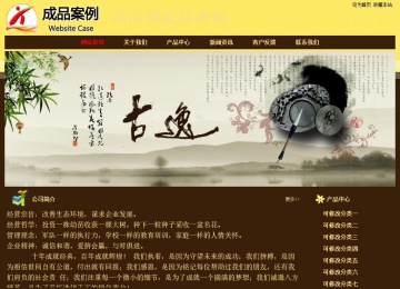 經(jīng)濟型成品案例No:8354