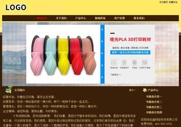 經(jīng)濟(jì)型成品案例No:8354