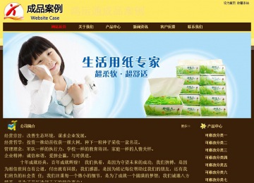 經(jīng)濟(jì)型成品案例No:8354