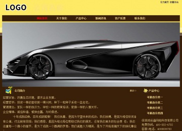 經(jīng)濟型成品案例No:8354