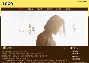 經(jīng)濟(jì)型成品案例No:8354