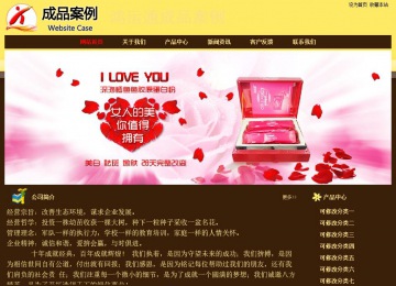 經(jīng)濟(jì)型成品案例No:8354