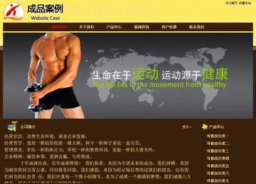 經(jīng)濟型成品案例No:8354