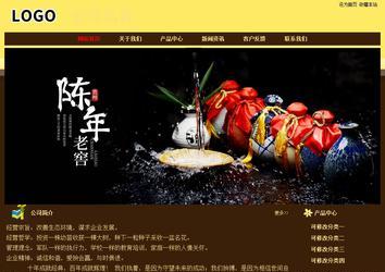 經(jīng)濟(jì)型成品案例No:8354