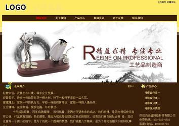 經(jīng)濟(jì)型成品案例No:8354