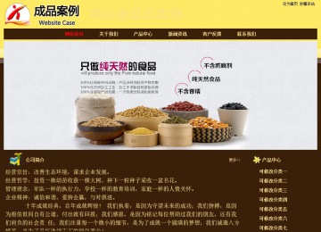 經(jīng)濟型成品案例No:8354