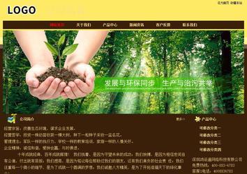 經(jīng)濟(jì)型成品案例No:8354