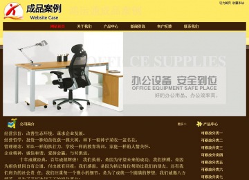 經(jīng)濟型成品案例No:8354