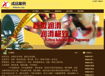 經(jīng)濟(jì)型成品案例No:8354