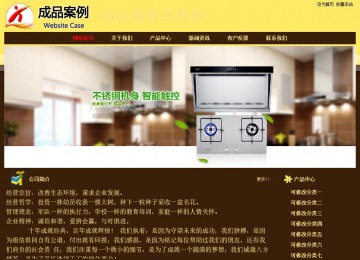 經(jīng)濟(jì)型成品案例No:8354