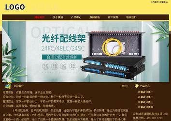 經(jīng)濟(jì)型成品案例No:8354