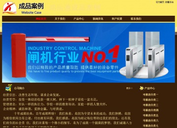 經(jīng)濟(jì)型成品案例No:8354