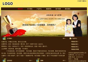 經(jīng)濟(jì)型成品案例No:8354