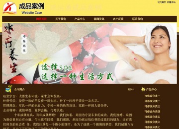 經(jīng)濟型成品案例No:8354