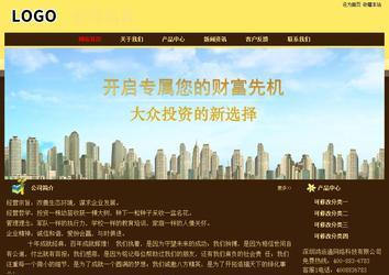 經(jīng)濟(jì)型成品案例No:8354