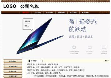 經(jīng)濟(jì)型成品案例No:8355