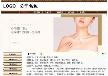 經(jīng)濟型成品案例No:8355