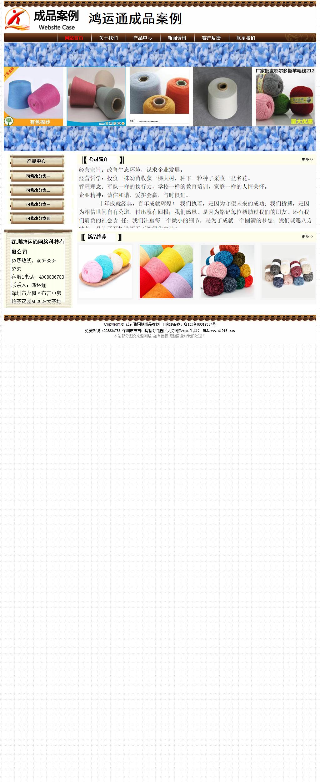 經(jīng)濟(jì)型成品案例No:8355