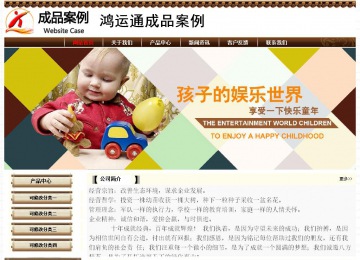 經(jīng)濟型成品案例No:8355