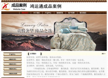 經(jīng)濟(jì)型成品案例No:8355