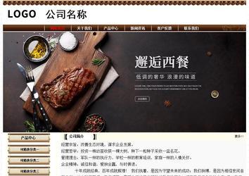 經(jīng)濟(jì)型成品案例No:8355