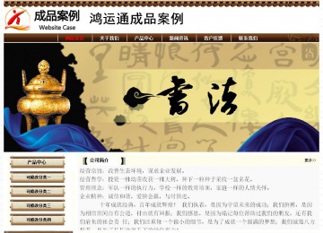 經(jīng)濟型成品案例No:8355