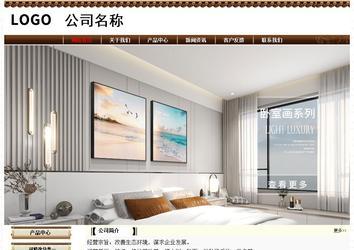 經(jīng)濟(jì)型成品案例No:8355