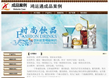 經(jīng)濟(jì)型成品案例No:8355