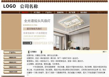 經(jīng)濟(jì)型成品案例No:8355