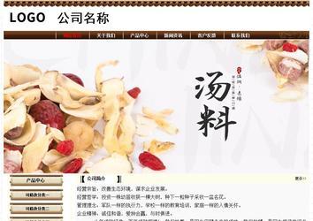 經(jīng)濟(jì)型成品案例No:8355