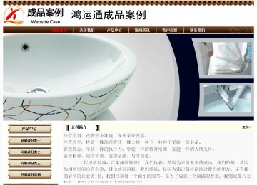 經(jīng)濟(jì)型成品案例No:8355