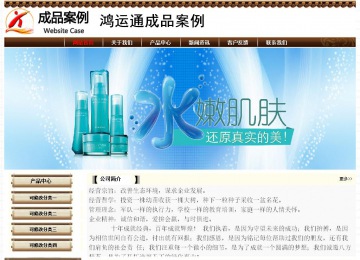 經(jīng)濟型成品案例No:8355