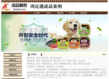 經(jīng)濟(jì)型成品案例No:8355