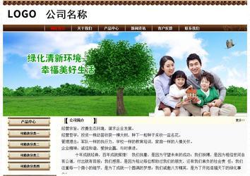 經(jīng)濟(jì)型成品案例No:8355