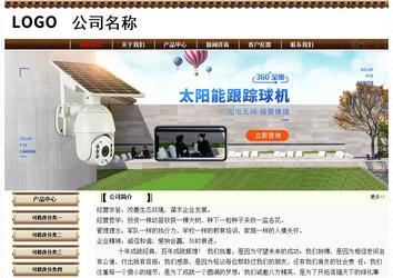 經(jīng)濟(jì)型成品案例No:8355