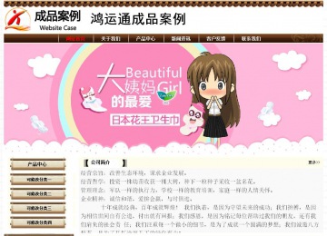 經(jīng)濟(jì)型成品案例No:8355