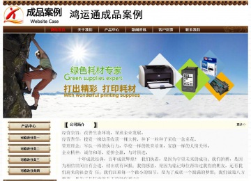 經(jīng)濟(jì)型成品案例No:8355