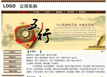 經(jīng)濟(jì)型成品案例No:8355